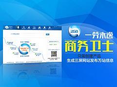 大慶網(wǎng)絡(luò)推廣軟件 哈爾濱提供具有口碑的網(wǎng)絡(luò)推廣軟件服務(wù)