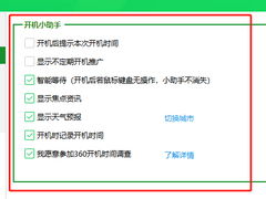 360軟件最新資訊 安全、智能與生態(tài)并進(jìn)的軟件開發(fā)新篇章